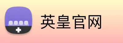英皇官网 Logo