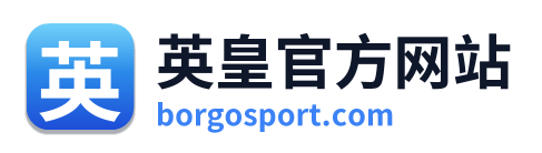英皇官方网站